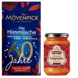 Кофе молотый и чилийская горчица